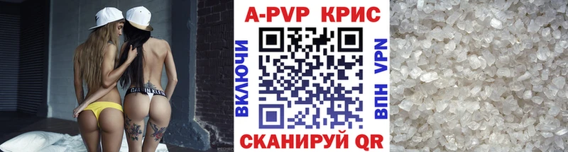 Сколько стоит Разумное A PVP Меф ГАШ