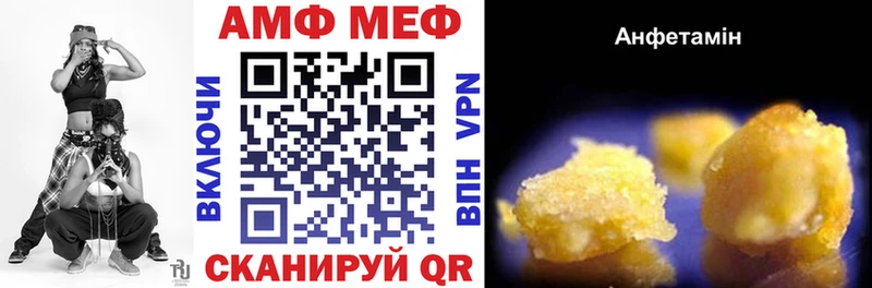 Amphetamine 97% Разумное