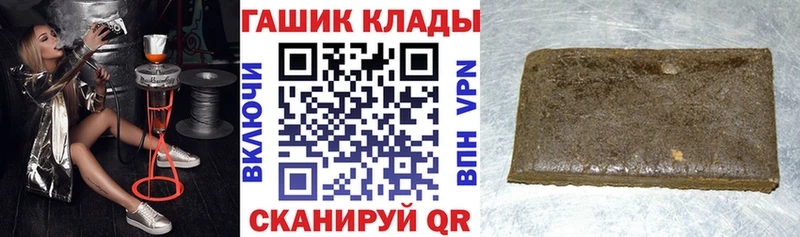 наркотики  Разумное  ГАШИШ гашик 