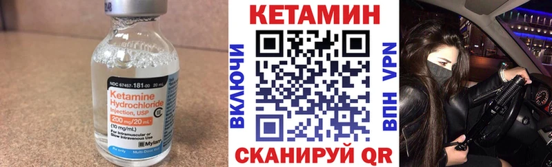 кракен   Разумное  Кетамин ketamine  купить наркоту 