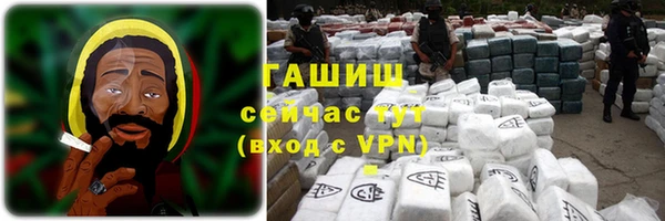 первитин Богородицк