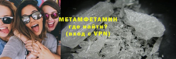 прущая мука Богородск