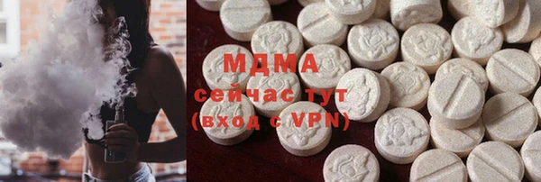 первитин Богородицк