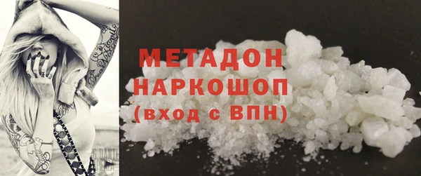 прущая мука Богородск