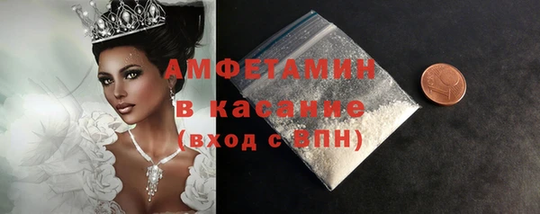 первитин Богородицк