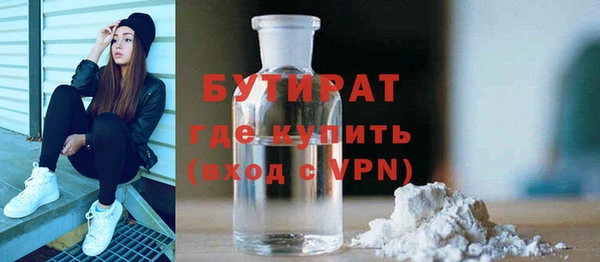 прущая мука Богородск