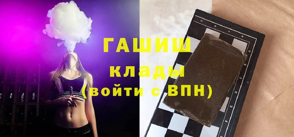 первитин Богородицк