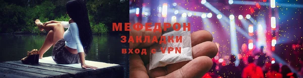 первитин Богородицк