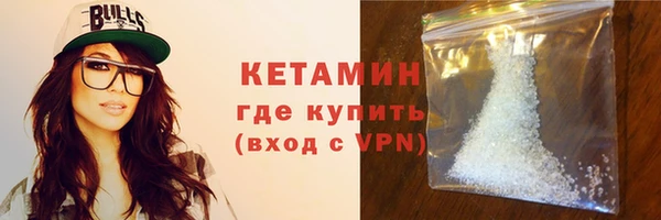 первитин Богородицк