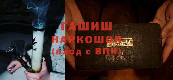 первитин Богородицк