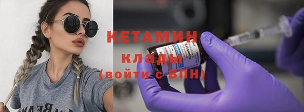 первитин Богородицк