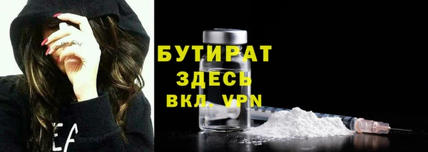 прущая мука Богородск
