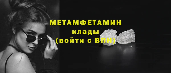 прущая мука Богородск