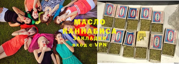 прущая мука Богородск