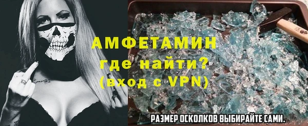 прущая мука Богородск