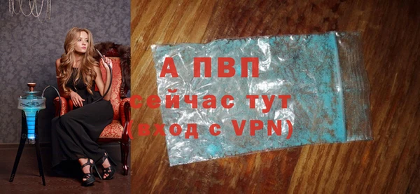 прущая мука Богородск
