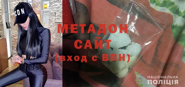 прущая мука Богородск