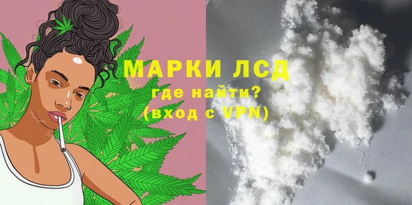 первитин Богородицк