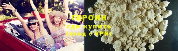 первитин Богородицк