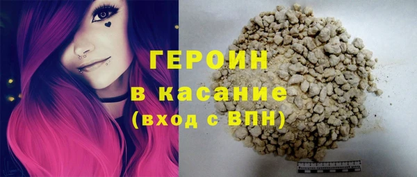 первитин Богородицк