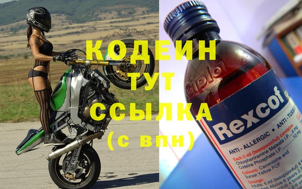 первитин Богородицк