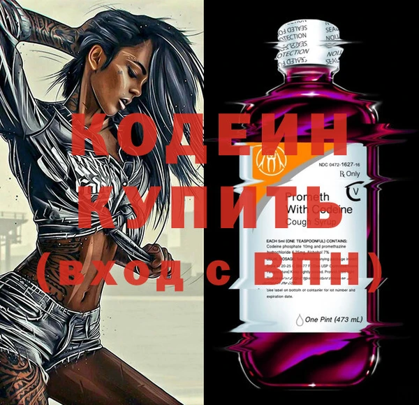 первитин Богородицк