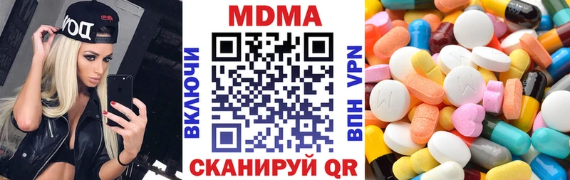блэк спрут ссылки  Разумное  МДМА молли 