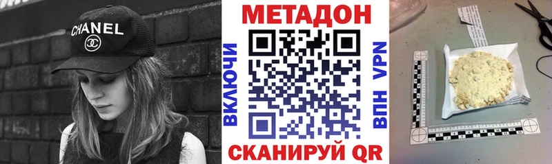 МЕТАДОН methadone  Разумное 